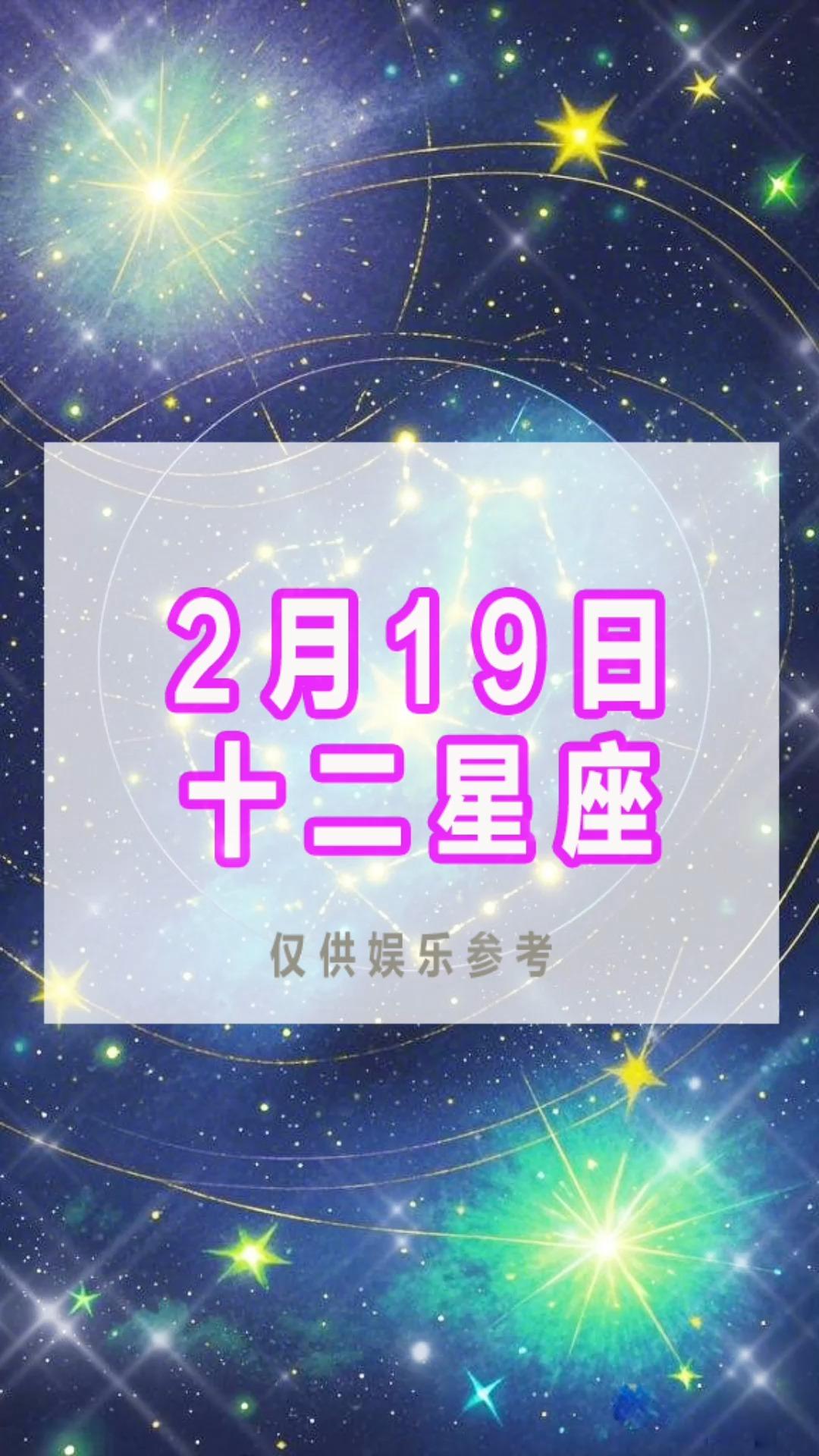 一月二十七号是什么星座(身份证上一月二十七号是什么星座)