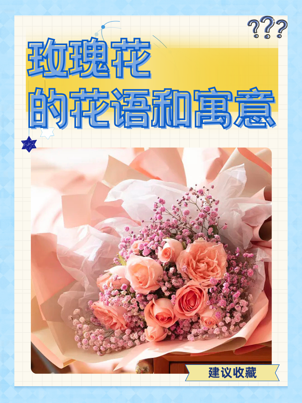 心花怒放的意思是(成语心花怒放的意思)