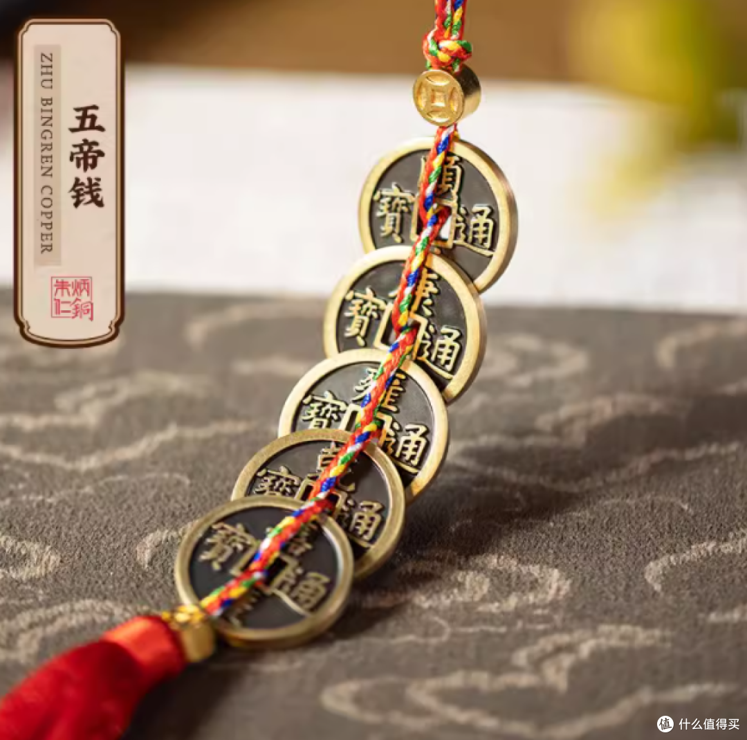 五帝钱挂门框还是门上(五帝钱挂门框还是门上字朝外吗)