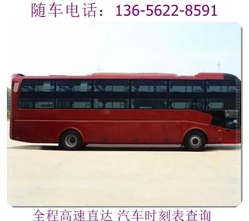 关于t172次列车时刻表查询的信息