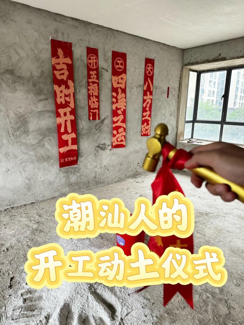 2020年1月建房动土黄道吉日(2020年1月建房动土黄道吉日是哪天)