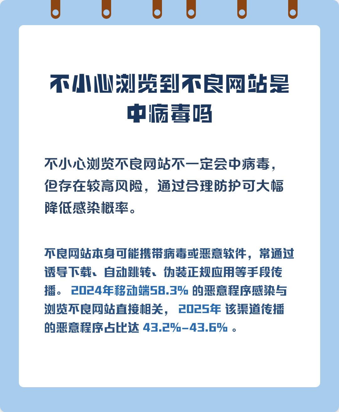 手机浏览不良网站对手机影响(手机浏览不良网站对手机影响能恢复吗)