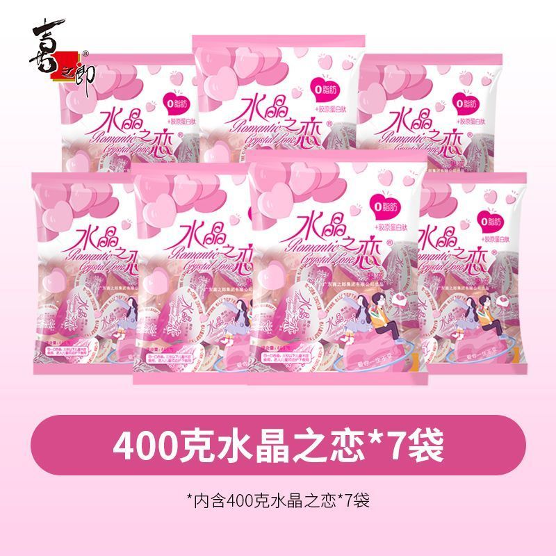 果冻水晶之恋(果冻水晶之恋啥意思)