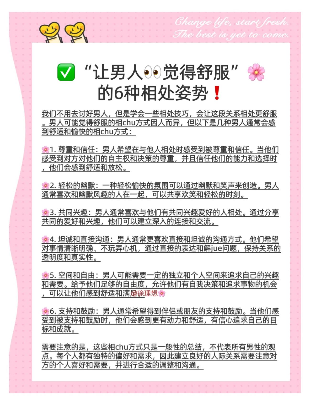 女人给男囗交真实感受(女人给男囗交真实感受是什么味道)