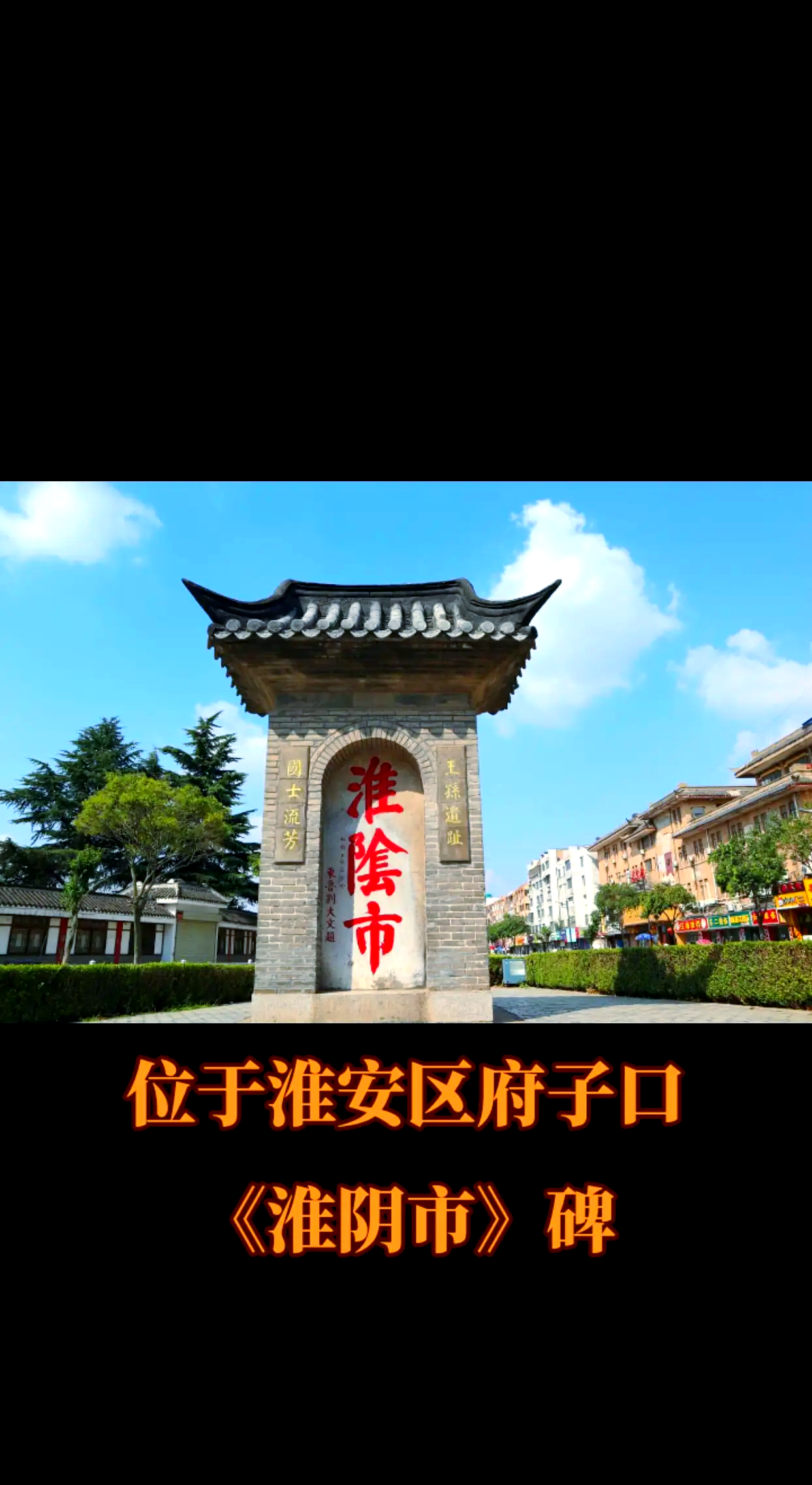 江苏淮安区号(淮安的区号电话区号)