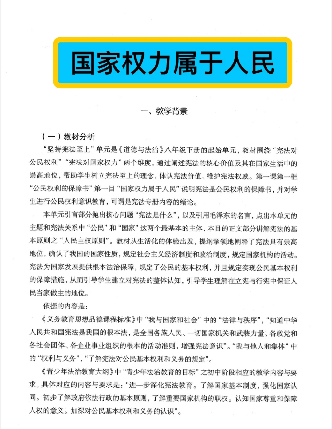 关于解释权归什么所有应该怎么写的信息