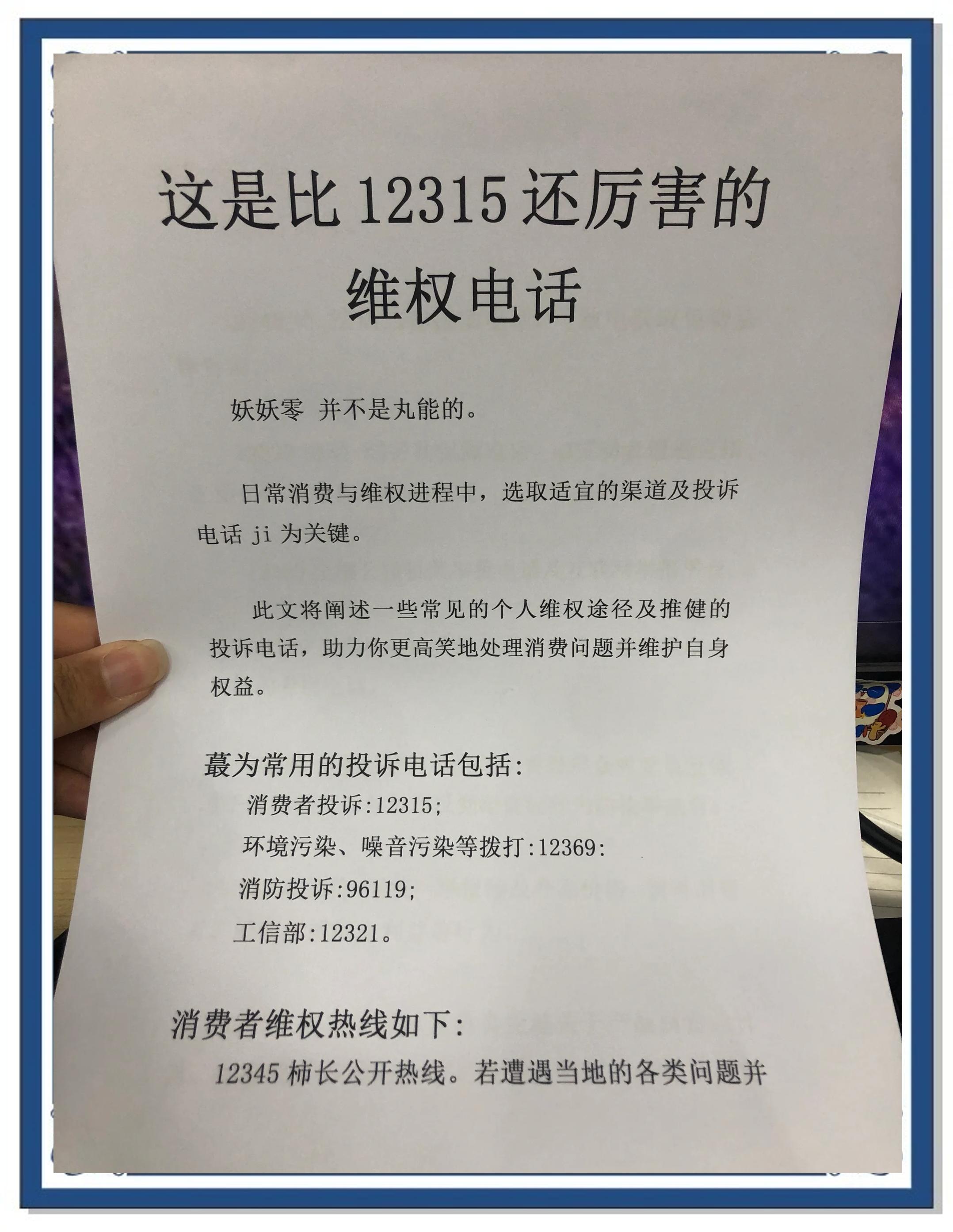 一汽丰田投诉热线(一汽丰田投诉热线4s店)