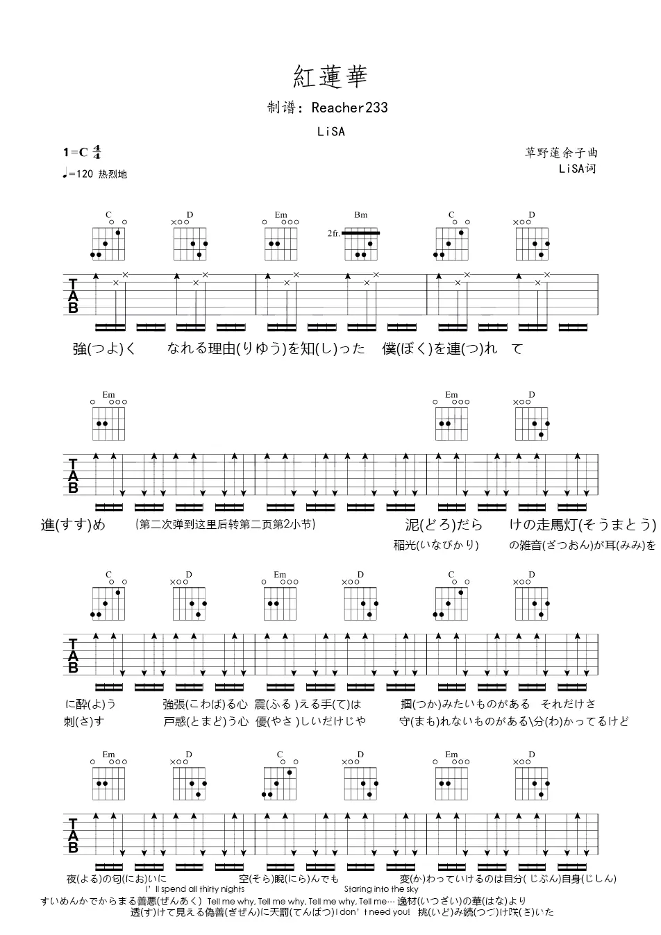 果宝特攻主题曲歌词(果宝特攻主题曲歌词是什么)