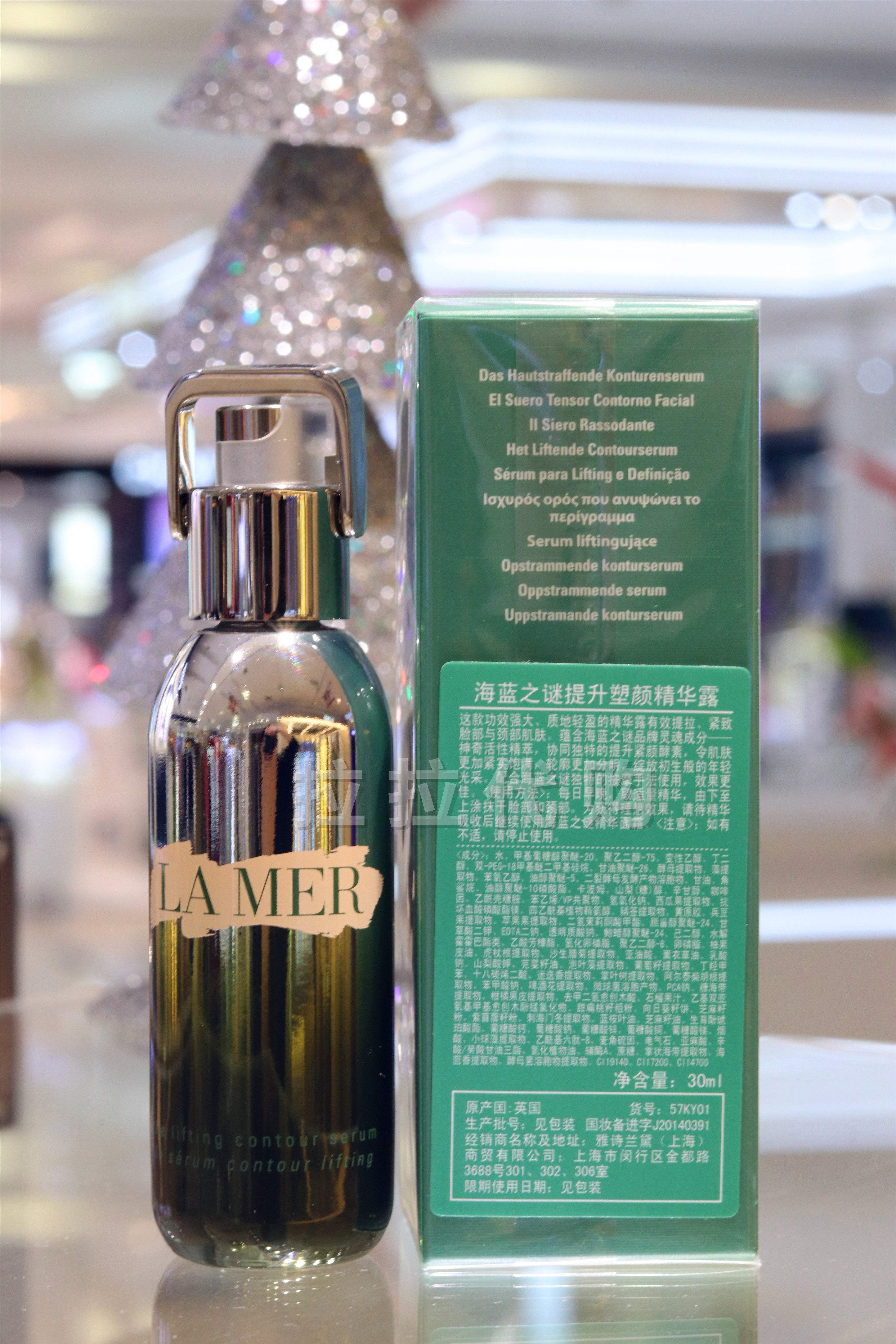 lamer海蓝之谜是哪国的牌子(lamer海蓝之谜是哪国的牌子天猫)