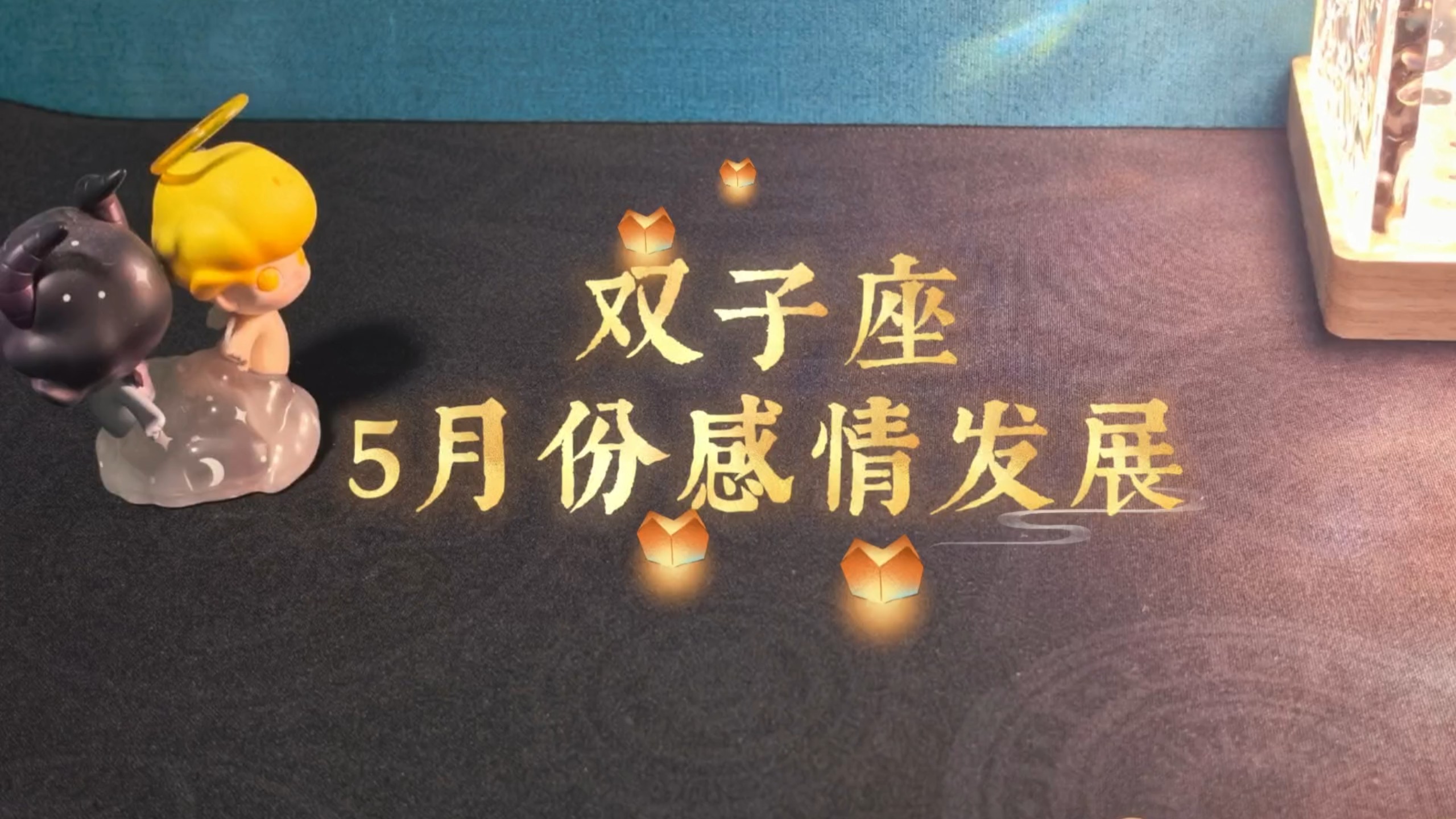 双子是几月份(双子是几月几日开始)