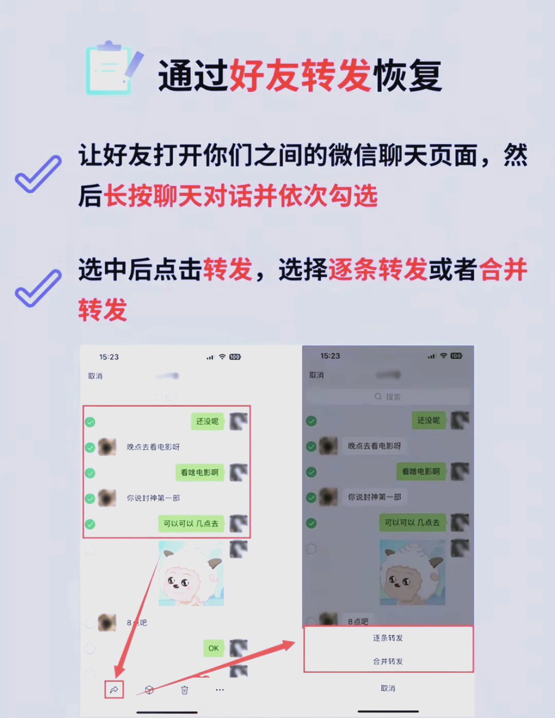 微信账单彻底删除永远找不回来(微信账单彻底删除永远找不回来公安也查不到)