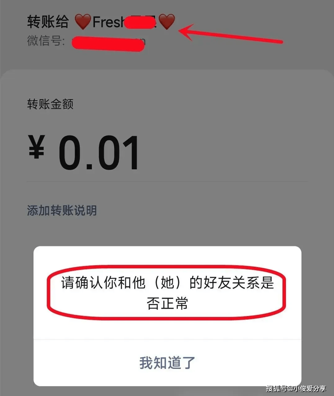 微信账单彻底删除永远找不回来(微信账单彻底删除永远找不回来公安也查不到)