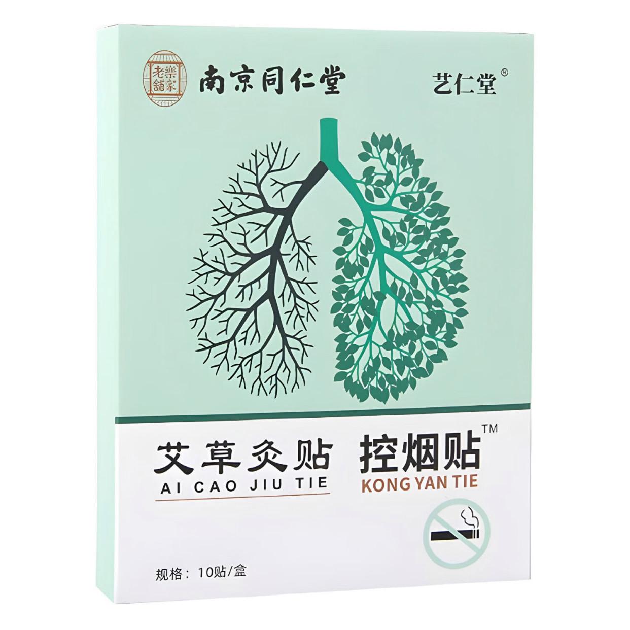 戒烟贴10大品牌(戒烟贴10大品牌排行榜)