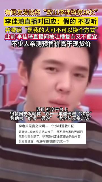 2022年李佳琦怎么不直播了(2022年李佳琦怎么不直播了呢)