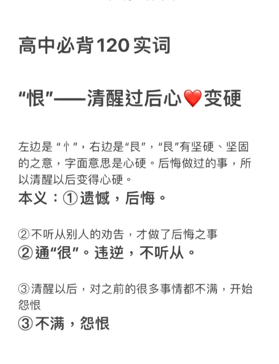 报仇雪恨的意思(报仇雪恨是什么生肖) 报仇雪恨的意思(报仇雪恨是什么生肖)