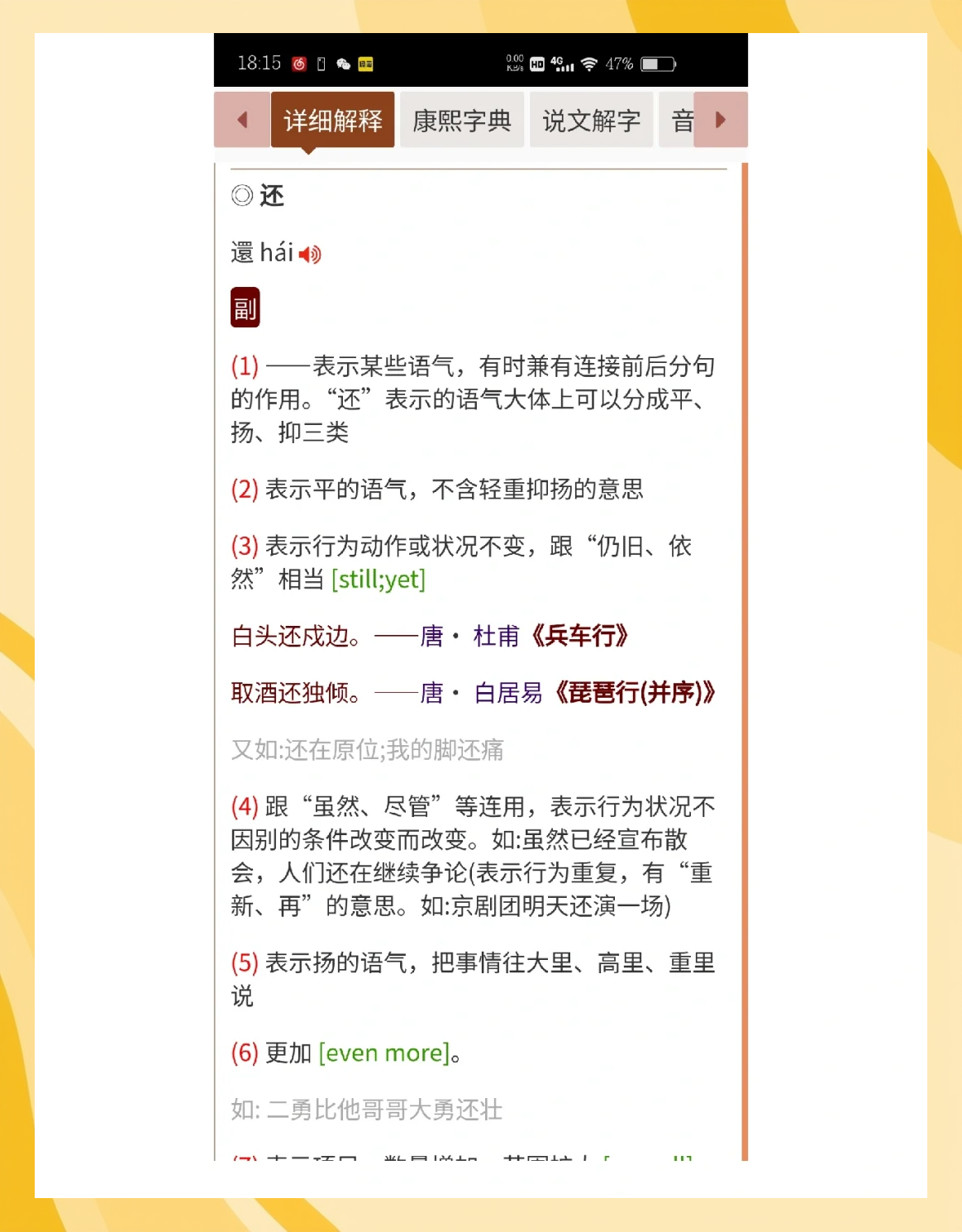 捉摸不定的拼音(捉摸不定的拼音是什么)