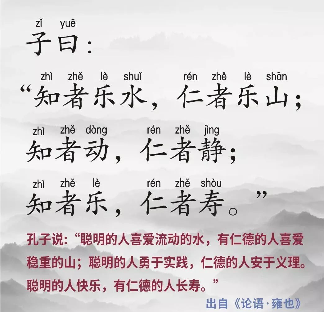 人才济济的拼音(人才济济的拼音正确读法)