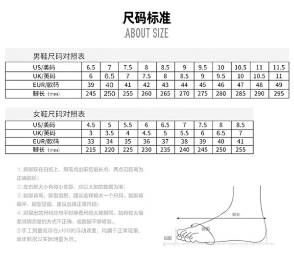 255(2.5)是多少码的鞋子男(安踏25525是多少码的鞋子男)
