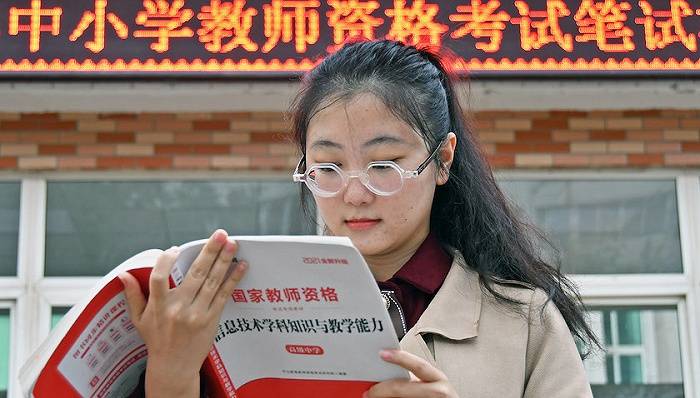 中华人民共和国教师法(中华人民共和国教师法第八条)