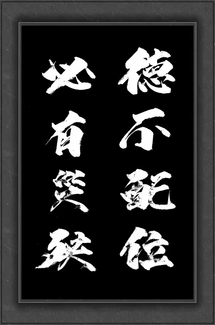 急流勇退意思是什么(急流勇退意思是什么生肖)