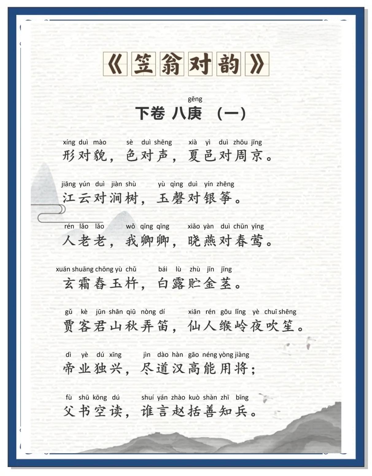 诸亲六眷的拼音(诸亲六眷 的意思)