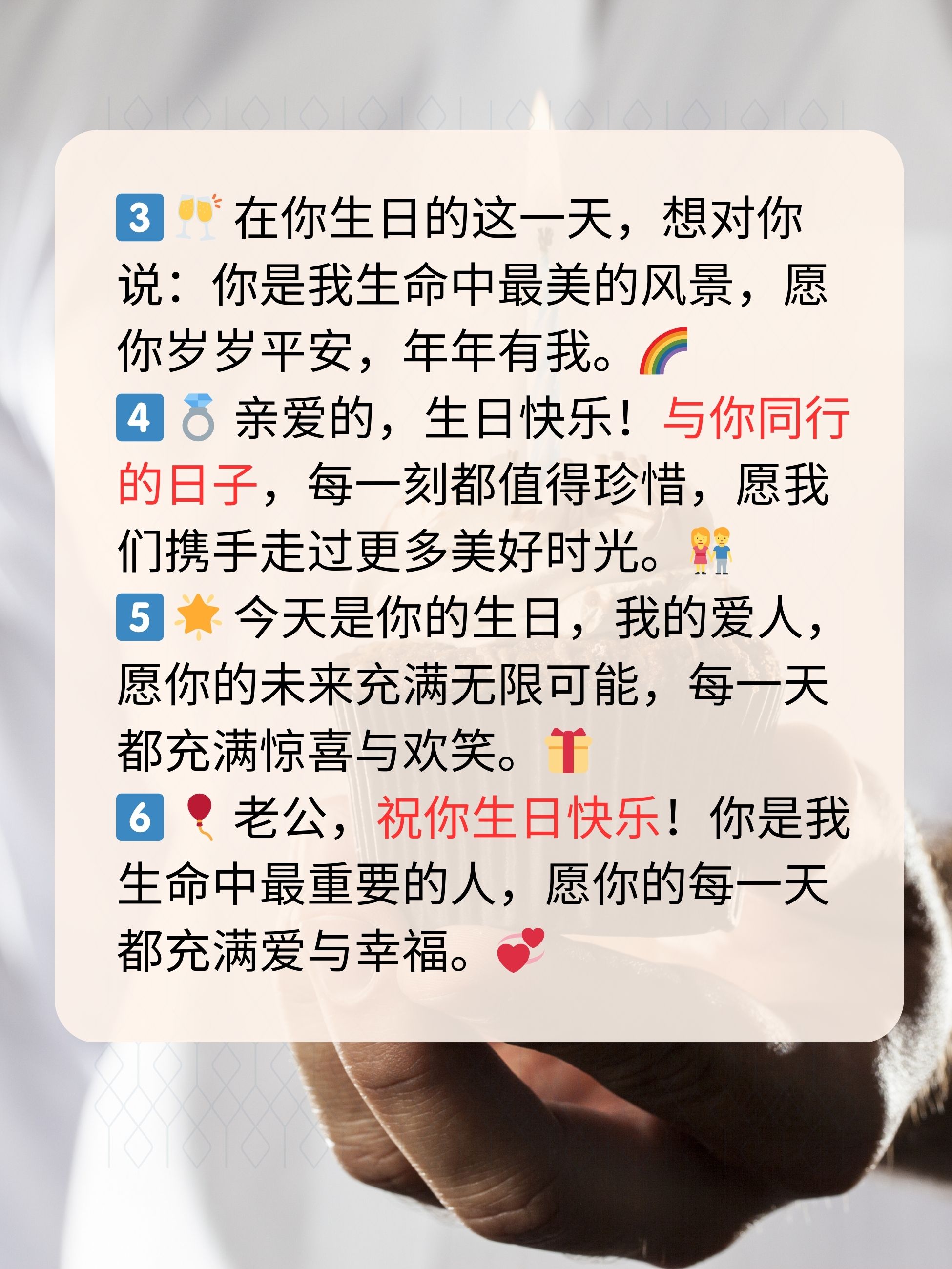 老公生日发朋友圈的文案(老公生日发朋友圈的文案怎么写)