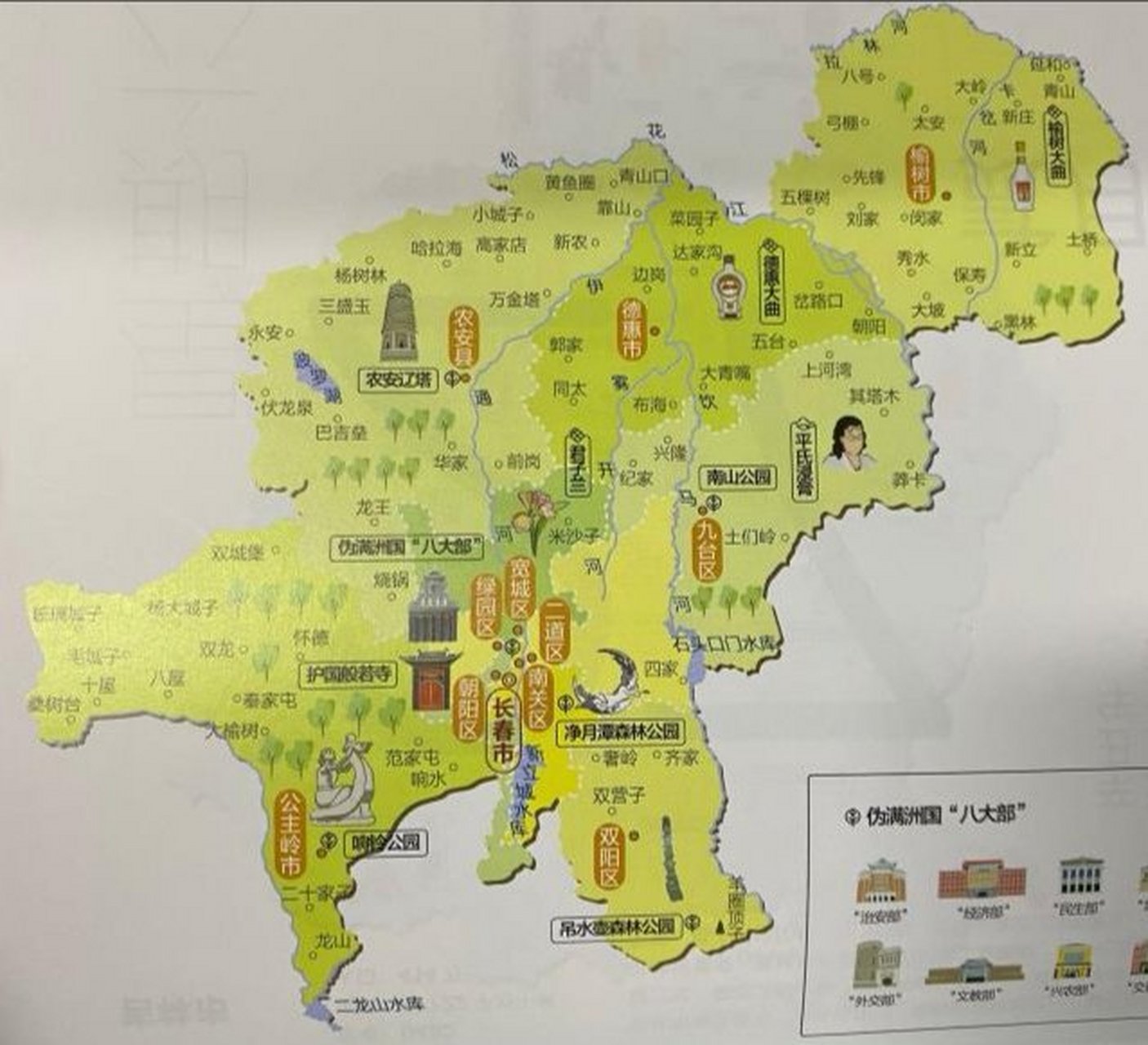 公主岭到长春的火车时刻表(公主岭到长春的火车都有几点列车表)