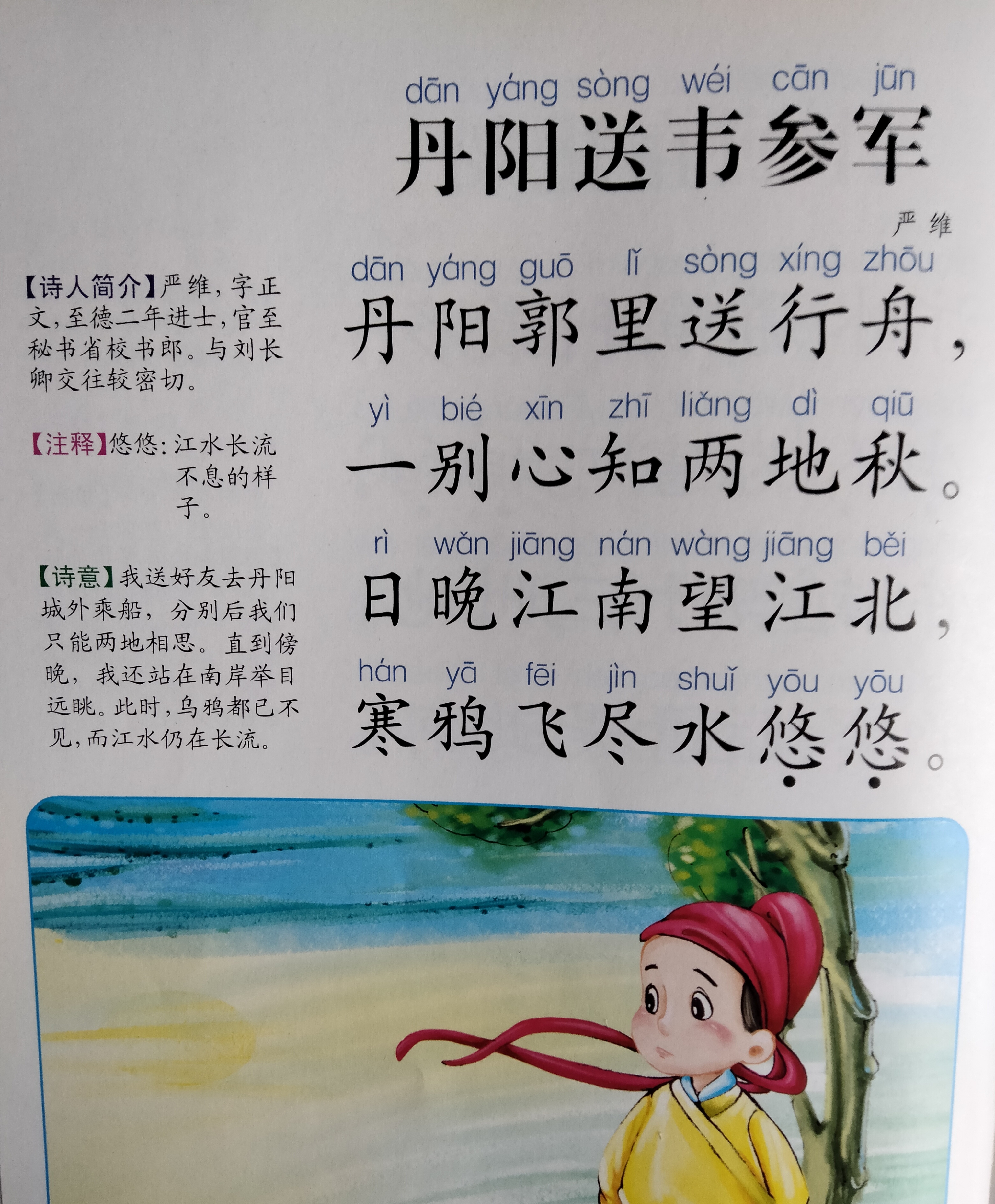 酣畅淋漓的拼音(酣畅淋漓是什么意思)