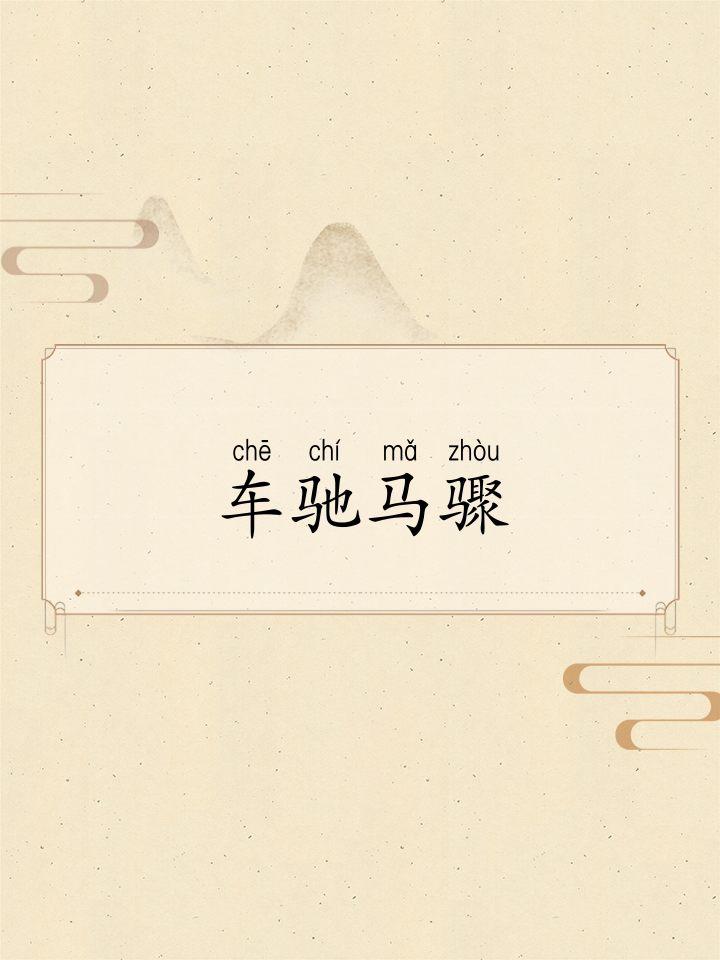 酣畅淋漓的拼音(酣畅淋漓是什么意思)