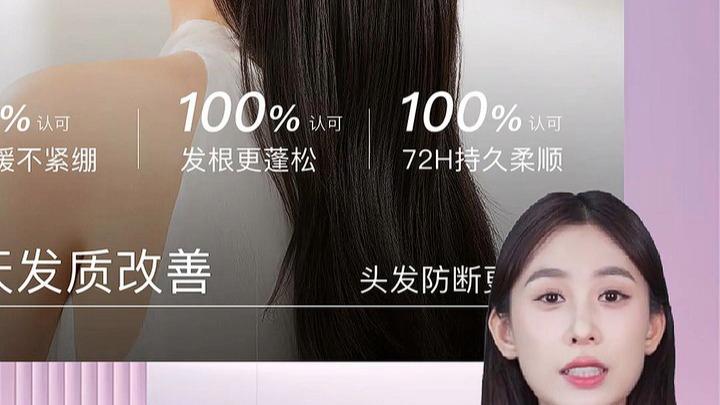 头发毛糙是做软化还是做柔顺(理发店用的蛋白矫正是什么牌子)