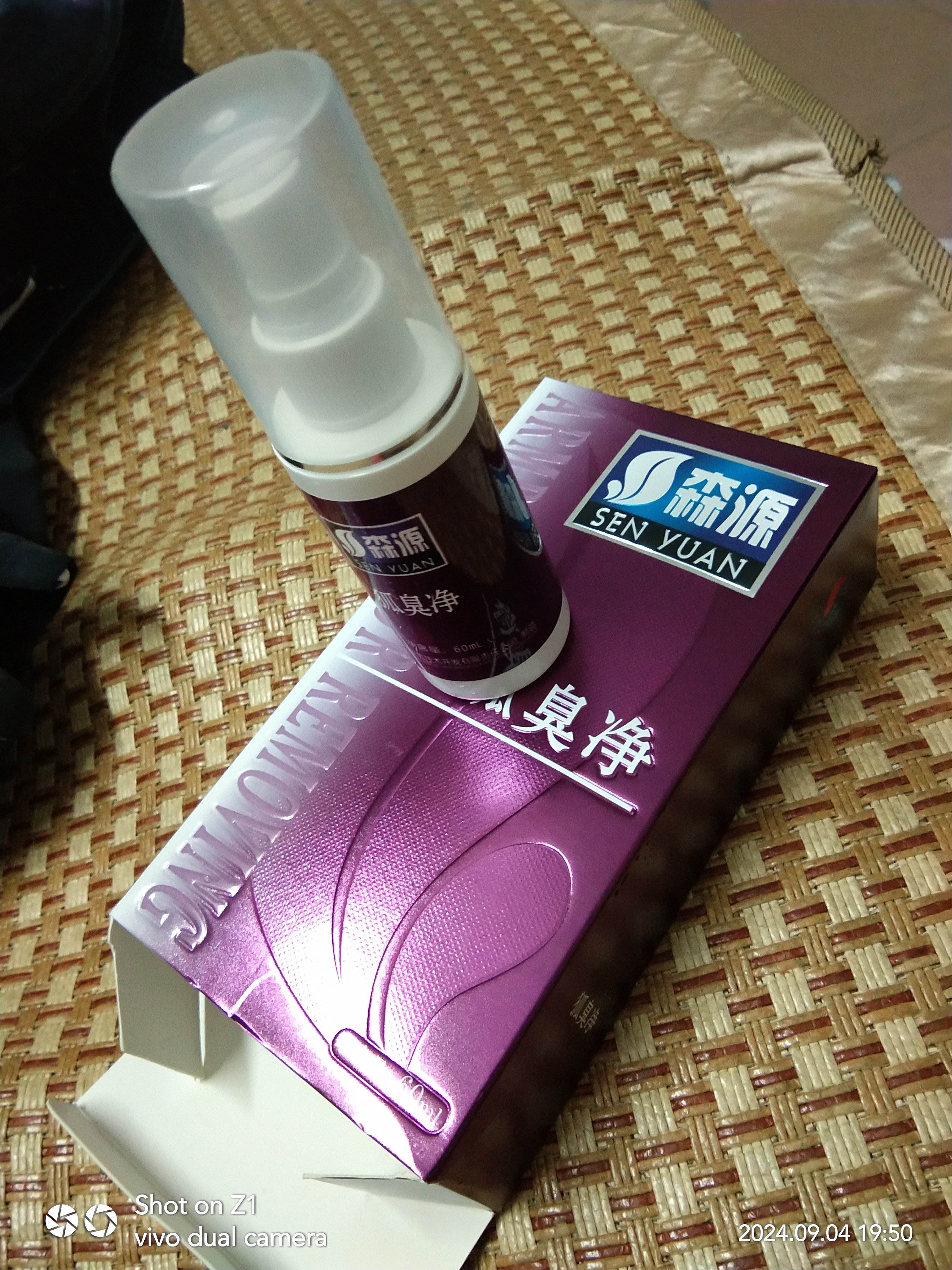 狐臭药排行榜(治疗狐臭的最佳药品)