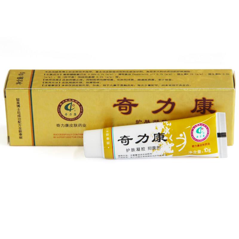 奇力康药膏(奇力康药膏是激素药吗)
