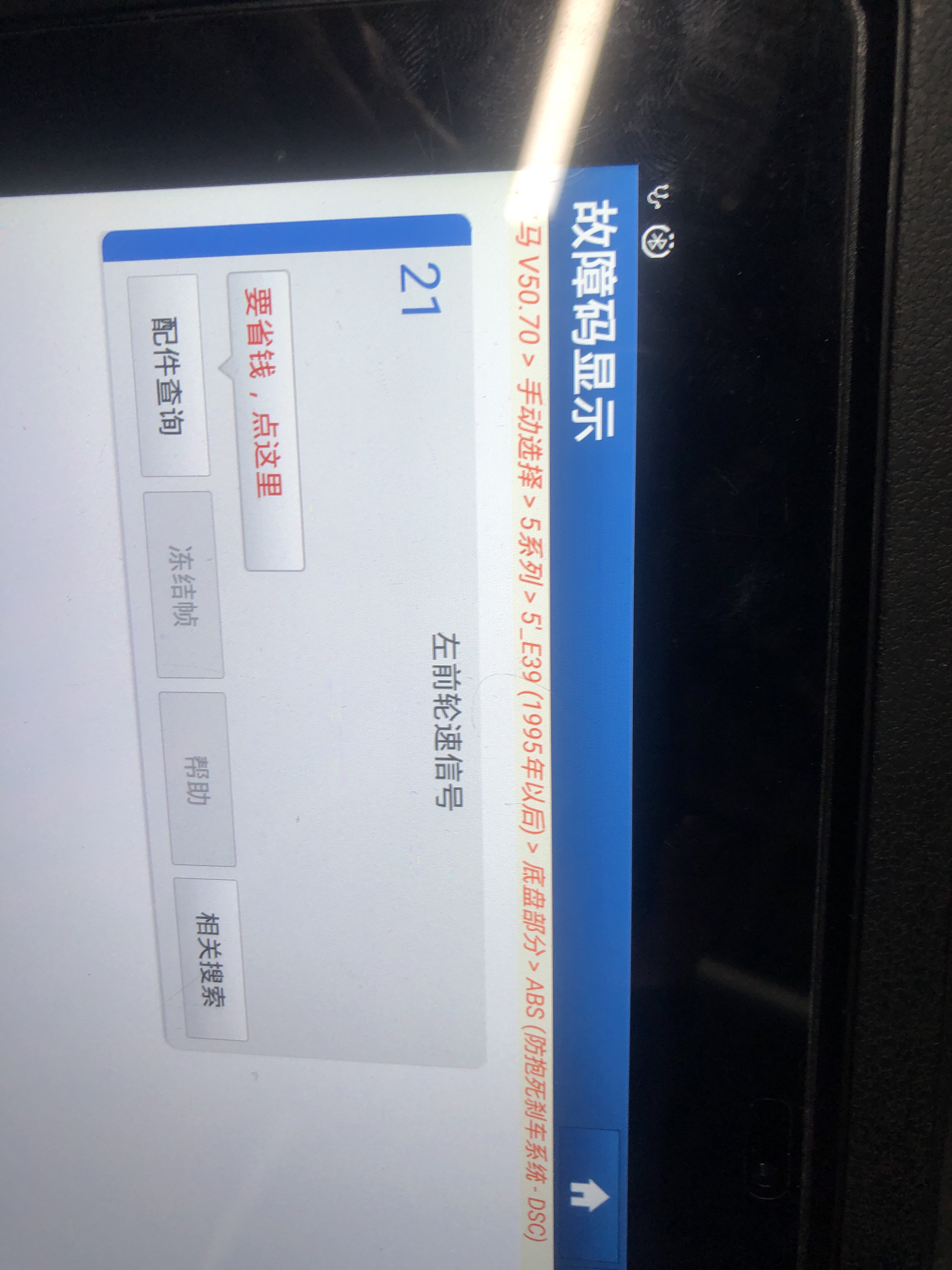 速信(速信下载安装)