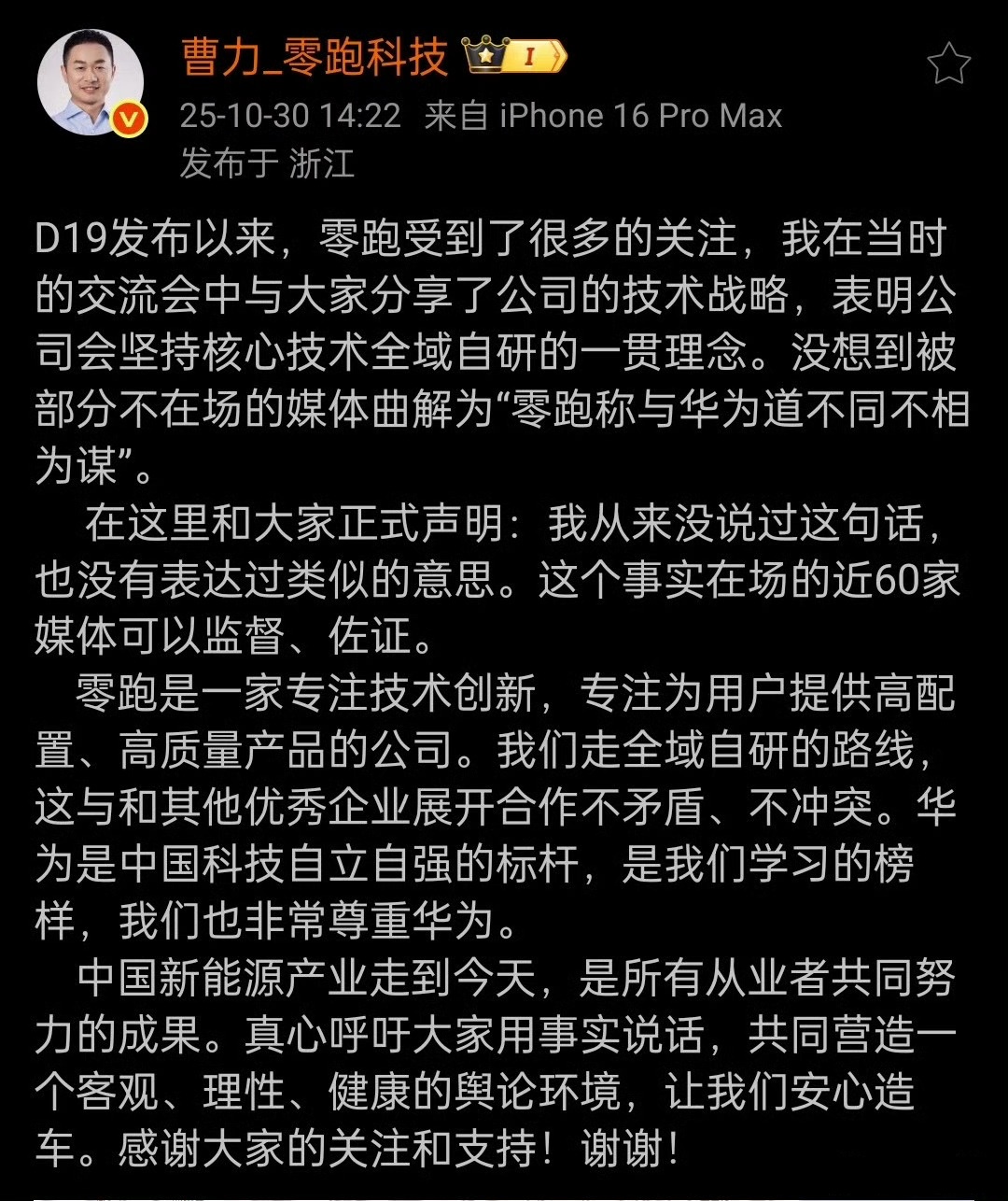 英雄所见略同是什么意思(英雄所见略同上一句怎么接)