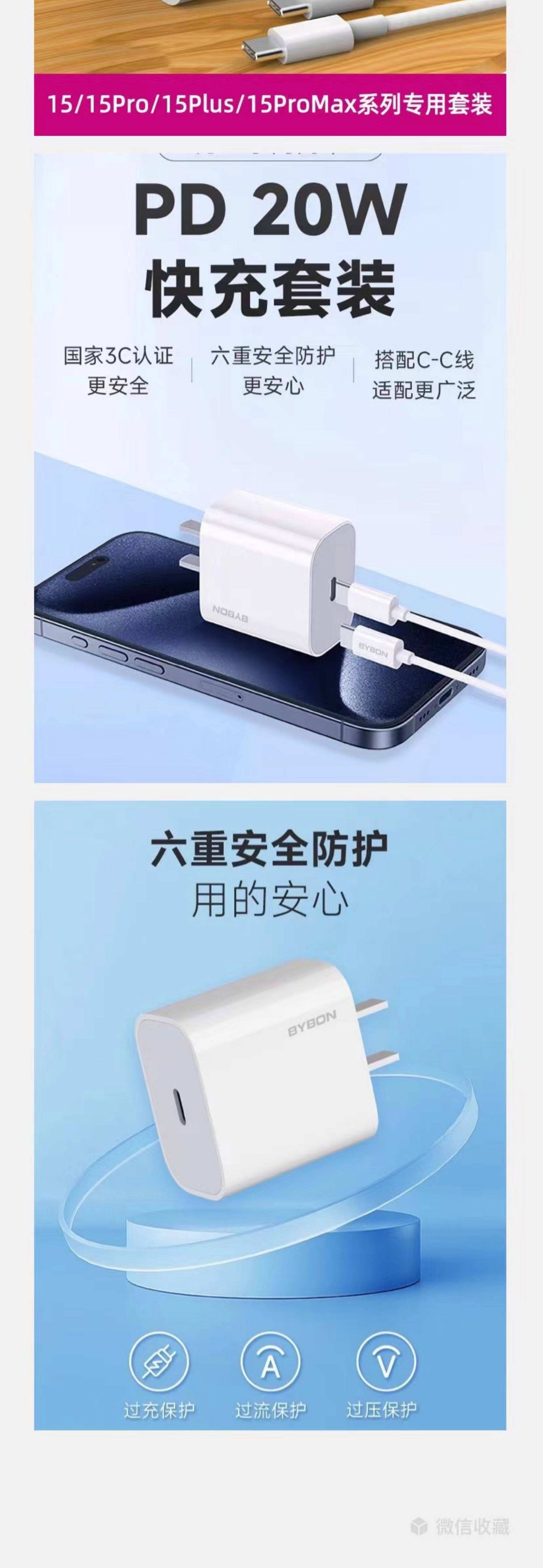 苹果x可以用20w的快充吗(iphonex可以用20w快充么)