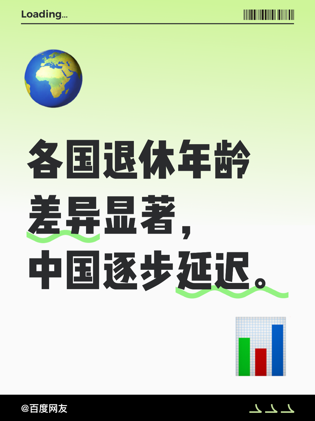 正部级退休年龄是多少岁(正部级退休年龄是多少岁左右)
