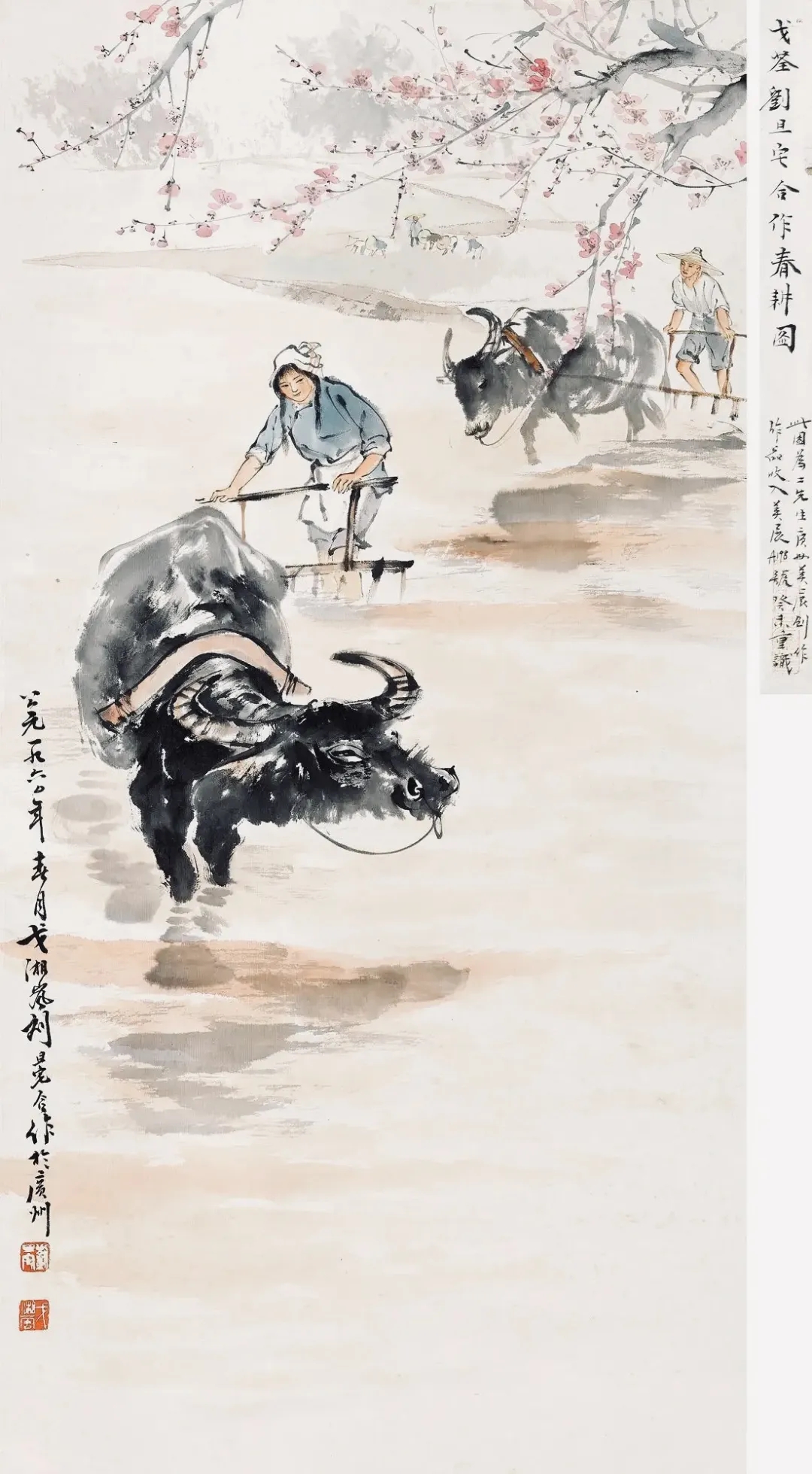 刀耕火耨(刀耕火种的解释)
