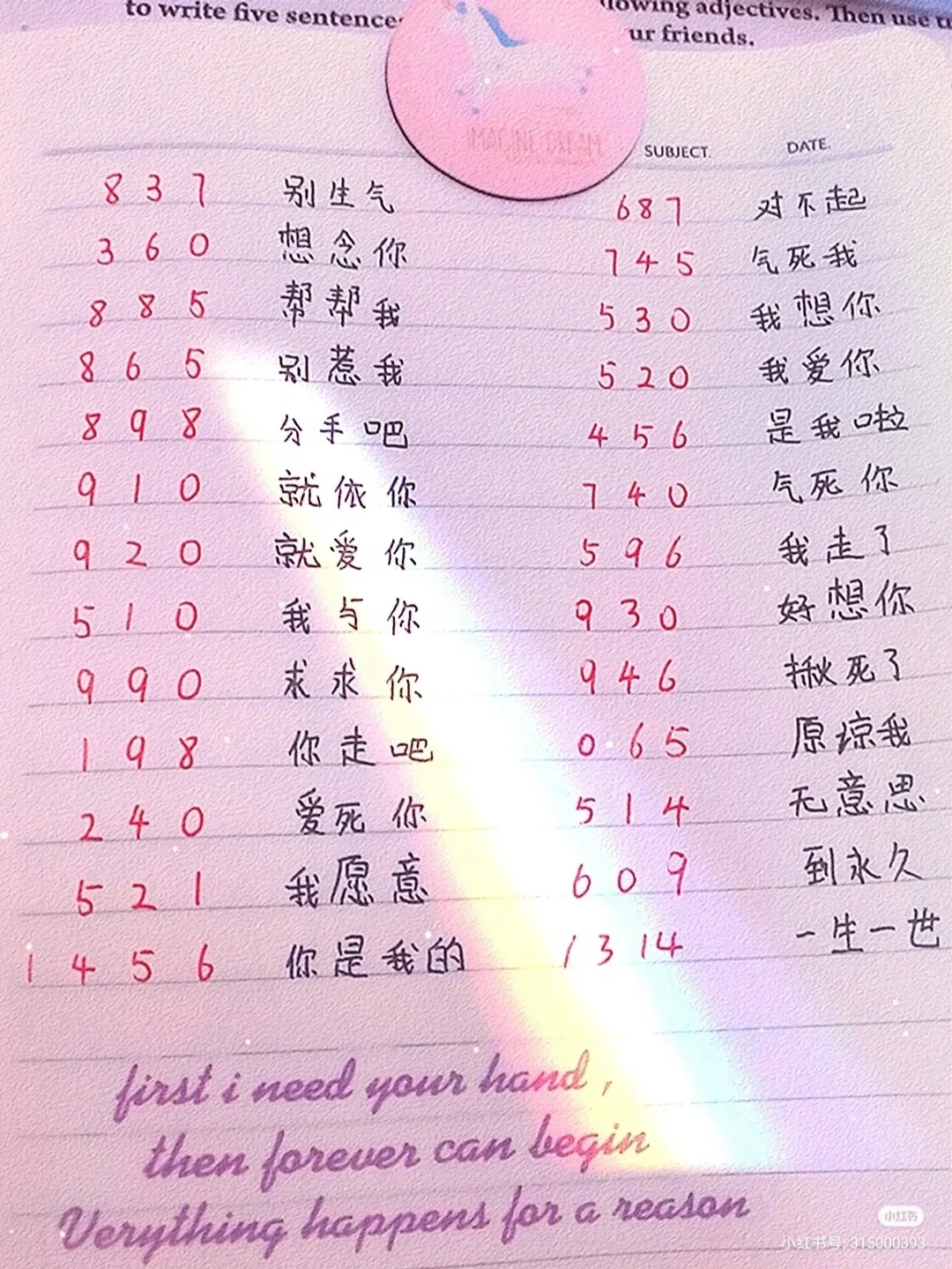 大器晚成代表什么数字(大器晚成的代表是什么意思)