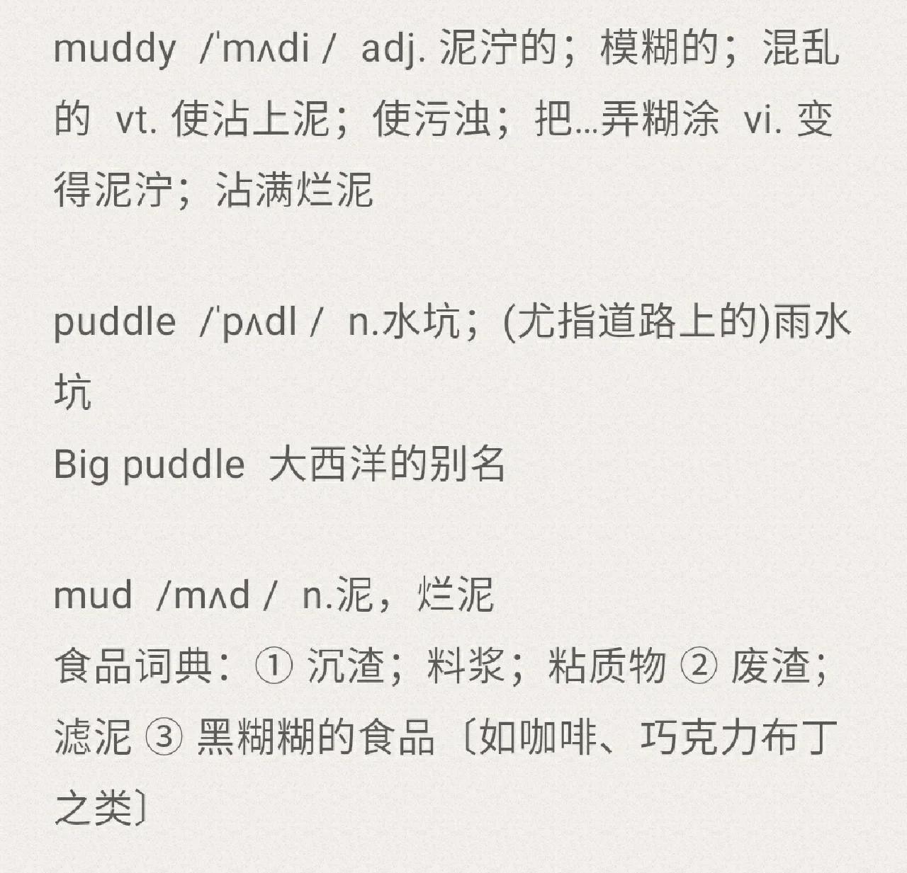 garage怎么读(garage英语怎么读音)