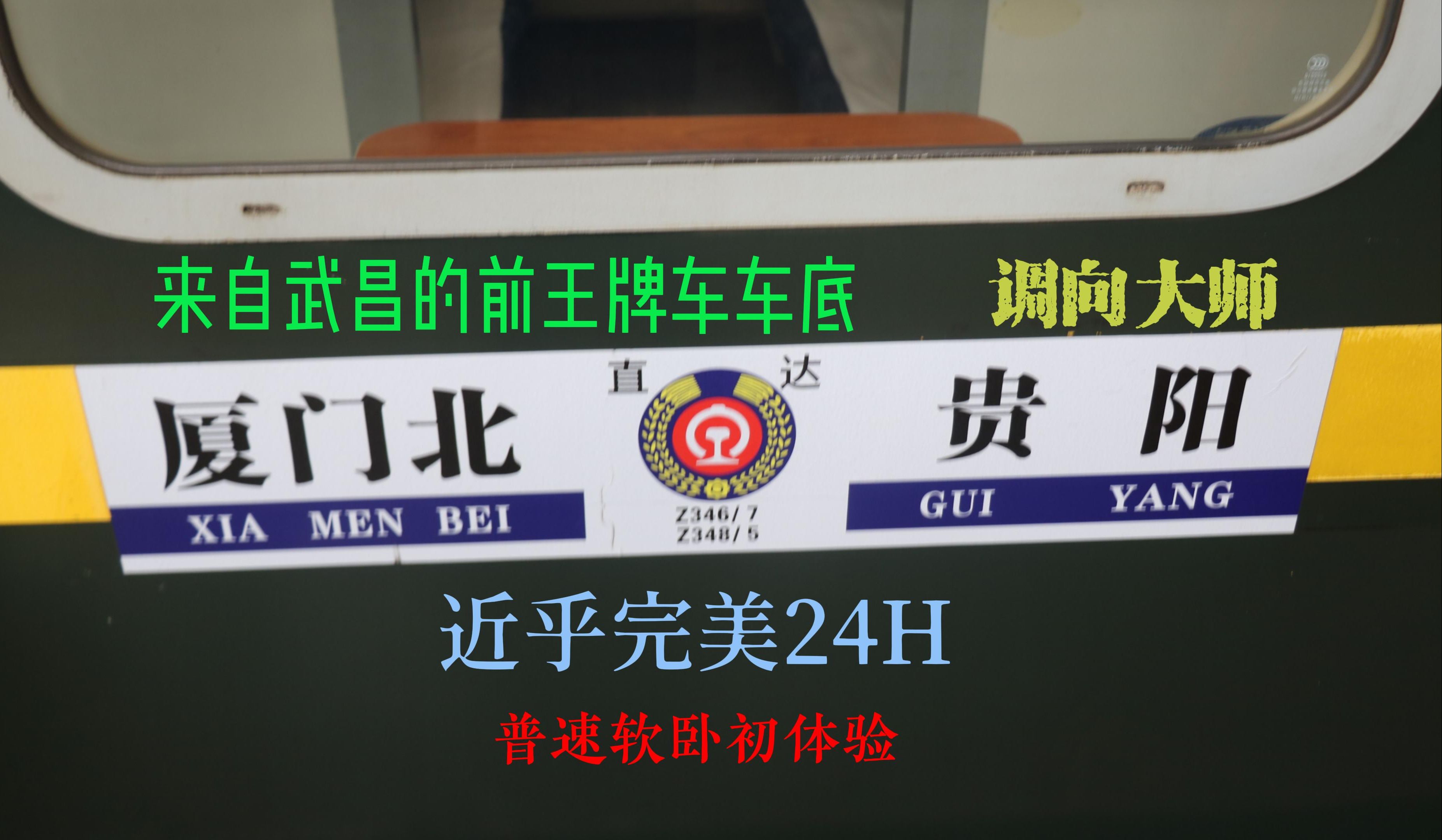 z162次列车时刻表(g1102次列车时刻表查询)