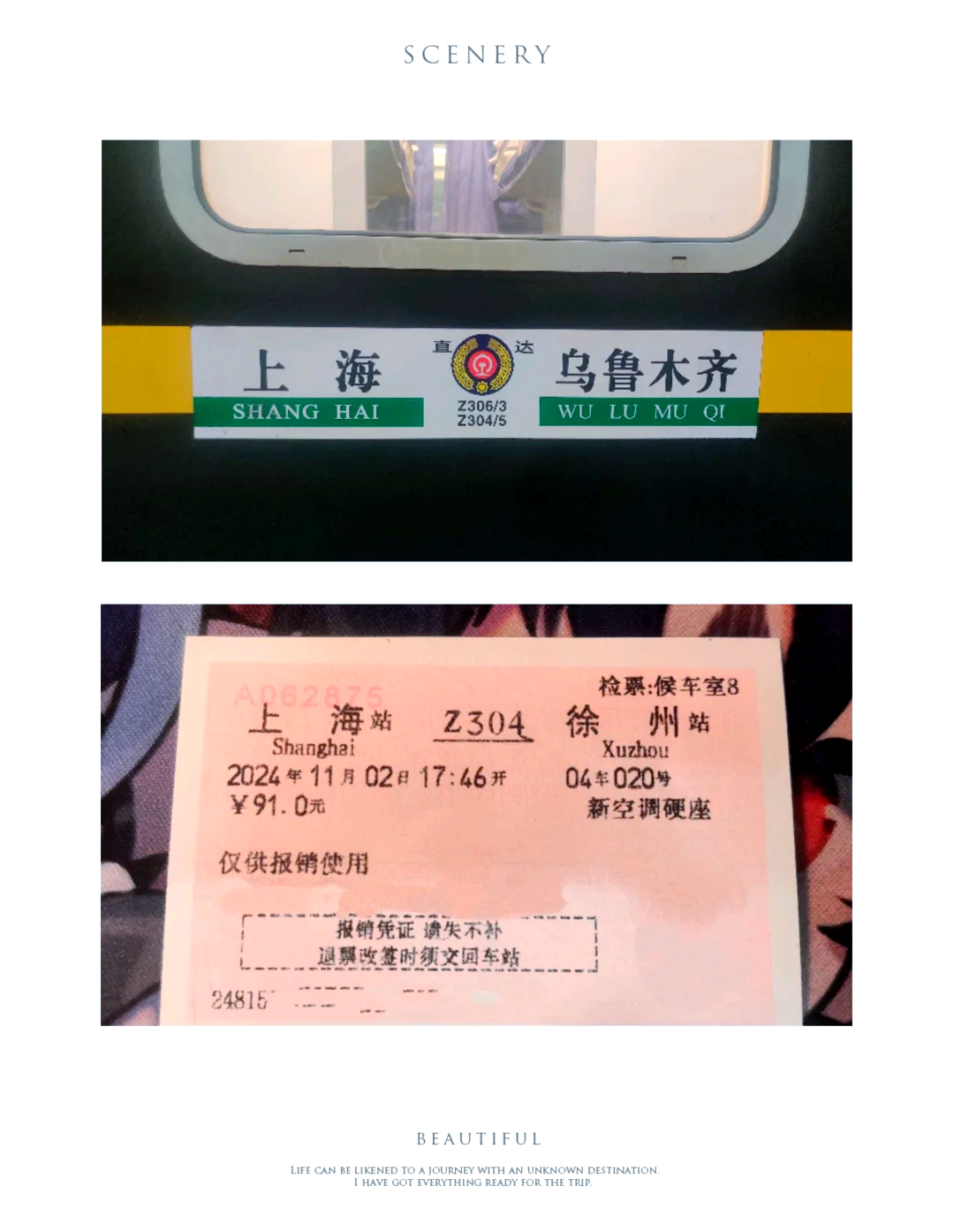 k452次列车时刻表(k452列车时刻表经过站最新更新)