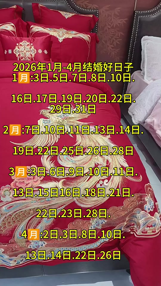 国家婚假多少天2022年新规定(国家婚假多少天2022年新规定休息)