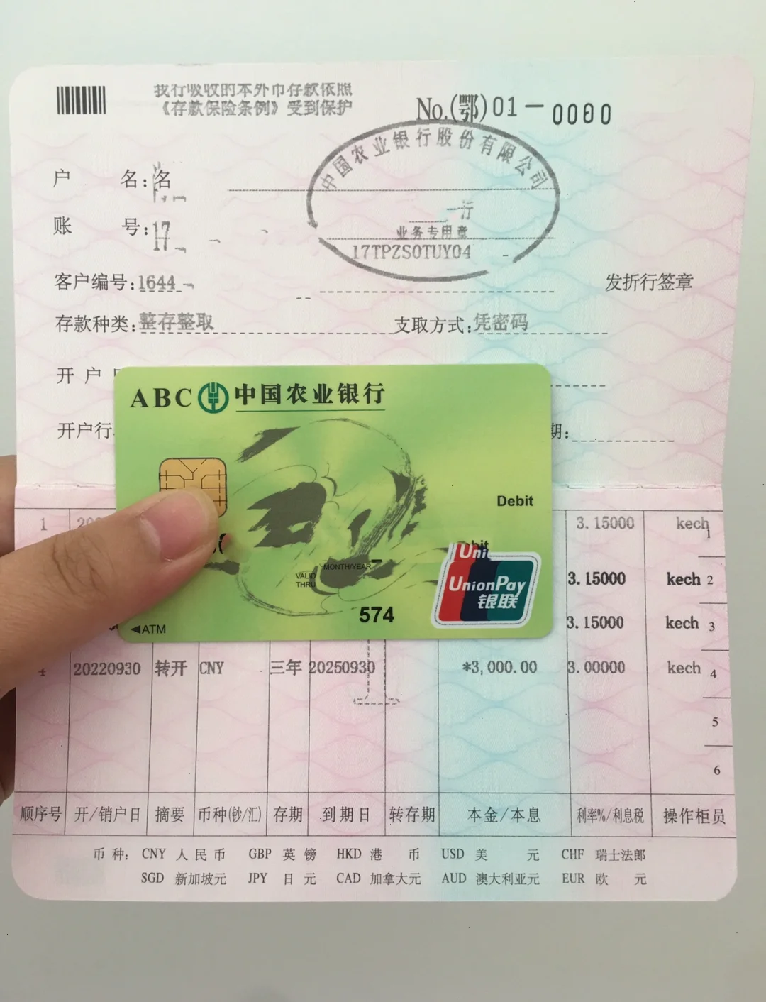 最佳的定期存款方式(定期存款哪种方式最好)