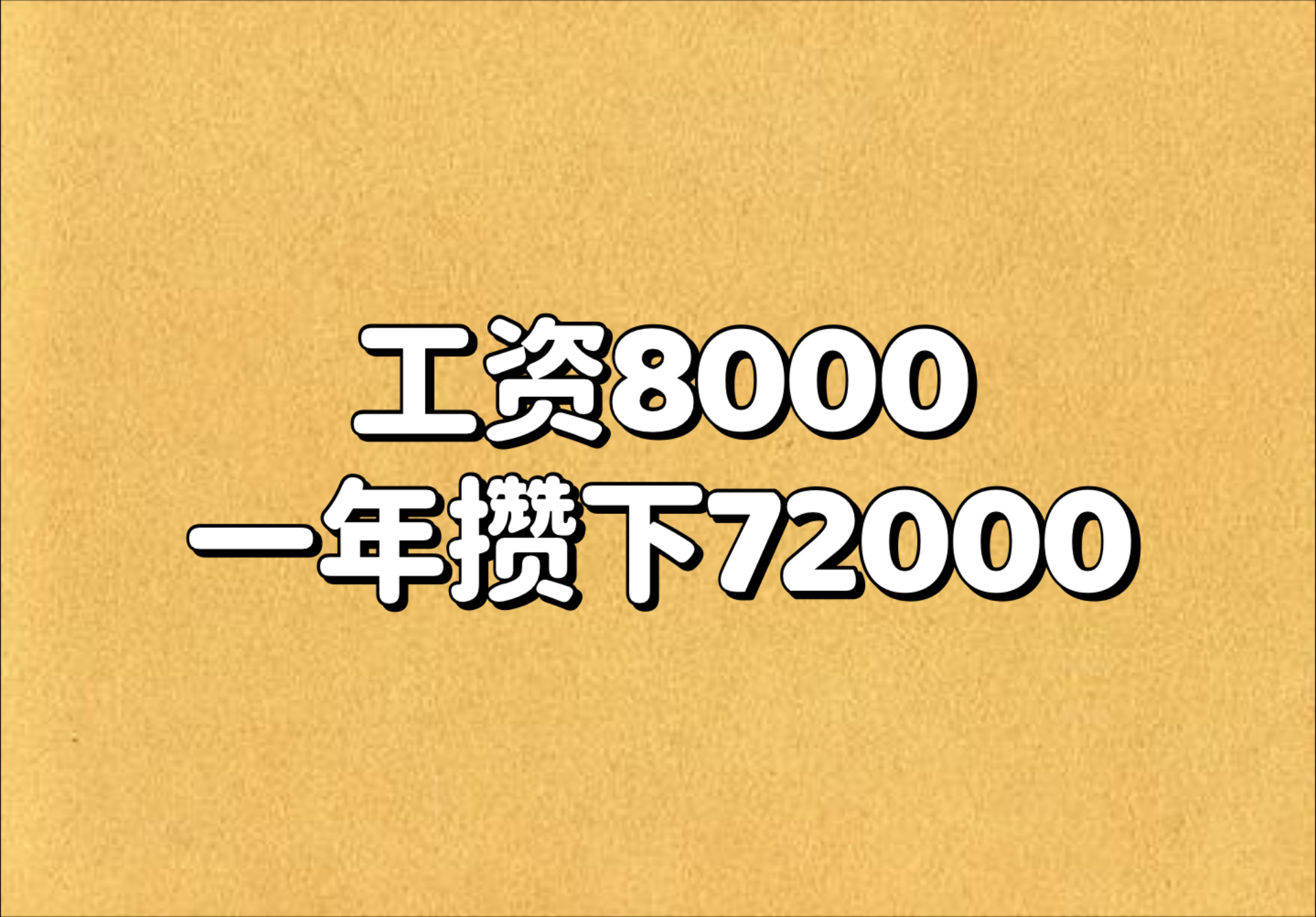 重庆最低工资(重庆最低工资2026最新标准是多少钱一个月)