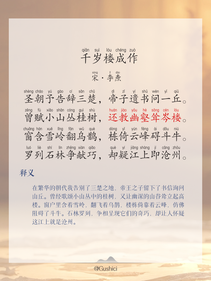 风驰电掣的拼音(风驰电掣的拼音怎么写)