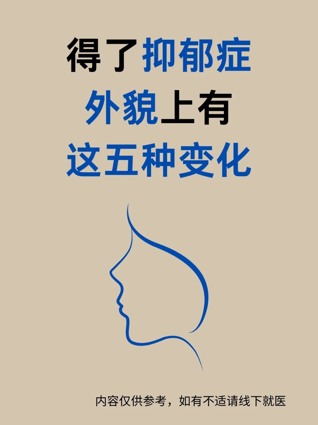 心灰意懒的意思是什么(心灰意懒和心灰意冷有什么区别)