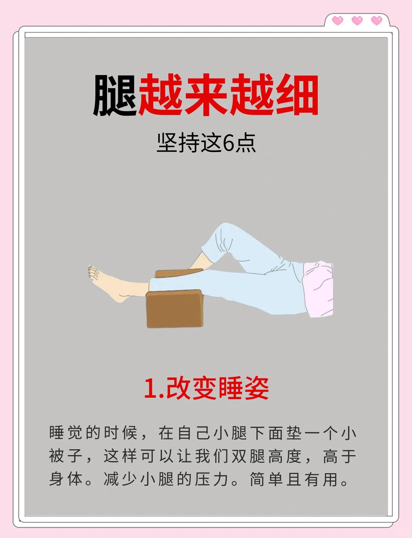 怎样把小腿练得又直又瘦(怎样把小腿练得又直又瘦呢)