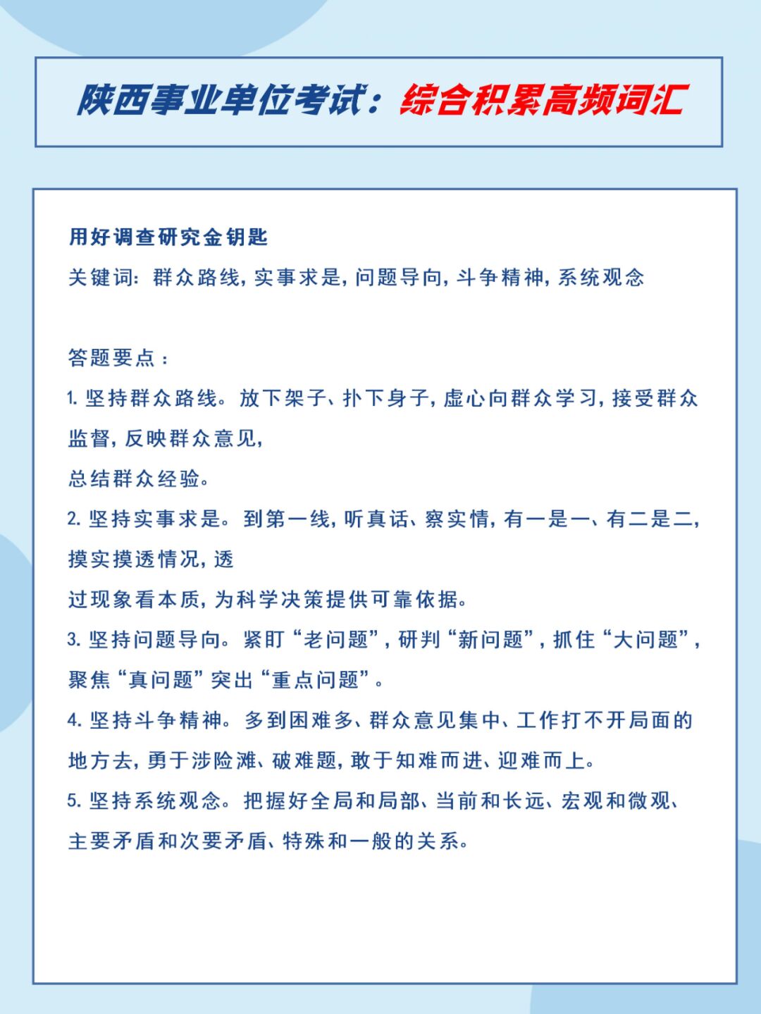 编的词语(编的词语怎么写)