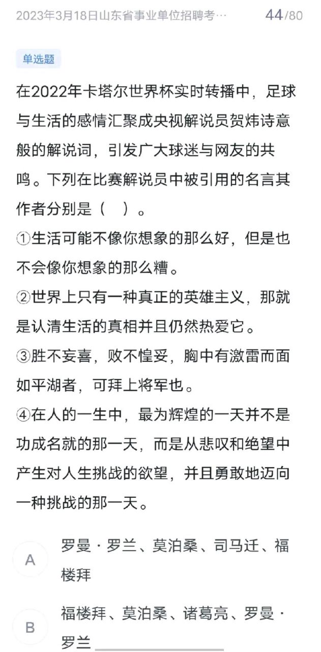 编的词语(编的词语怎么写)