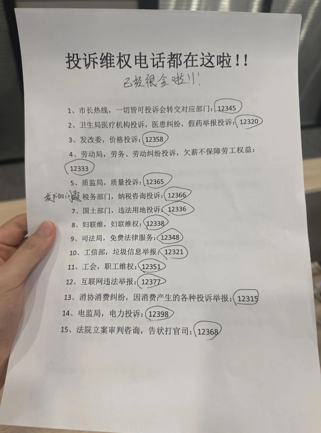 拼多多举报电话(拼多多举报电话是多少需要人工服务的)